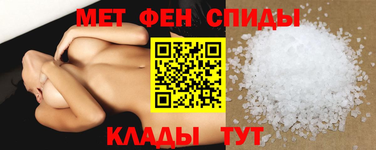 АМФЕТАМИН VHQ Казань
