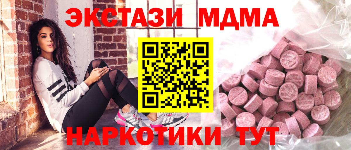 ГАШ  Вход с VPN  Конопля  Cocaine  Казань  Меф МЯУ МЯУ кристаллы 