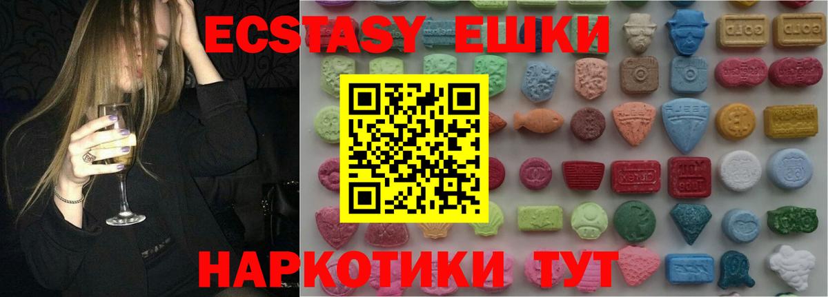 Ecstasy Cube Казань