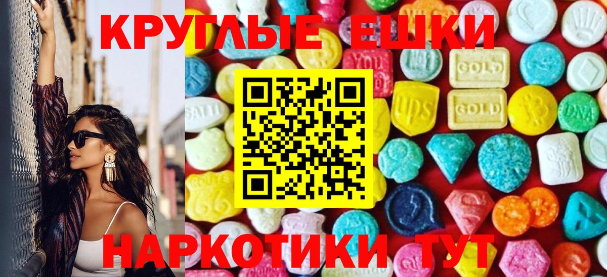дарк нет телеграм  Вход с VPN  Ecstasy mix  Казань  Ecstasy louis Vuitton  Ecstasy 