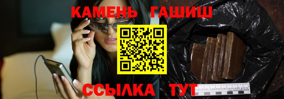 Гашиш VHQ  Гашиш убойный  купить наркотики сайты  Казань  Вход с VPN 