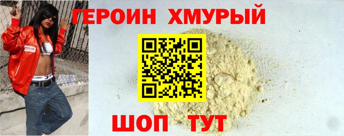 Казань  Героин  Вход с VPN  ГЕРОИН афганец 