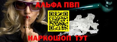 меф VHQ Берёзовский
