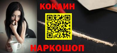 марихуана Беслан