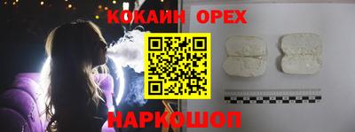 марихуана Беслан