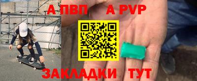 меф VHQ Берёзовский
