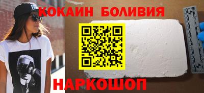 соль ск Бийск
