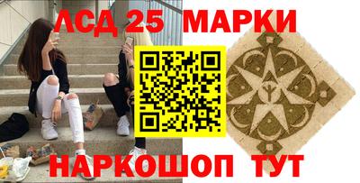 соль ск Бийск