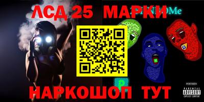 марихуана Беслан