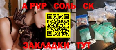 меф VHQ Берёзовский