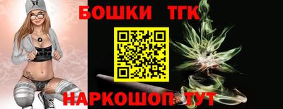 марихуана Беслан