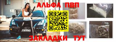 марихуана Беслан