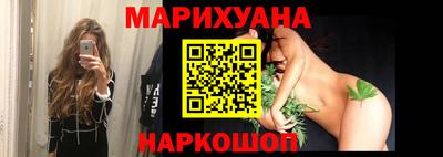 марихуана Беслан