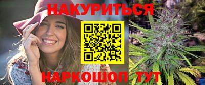 соль ск Бийск