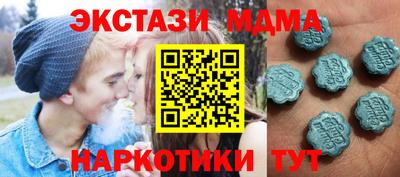 дживик Гусь-Хрустальный