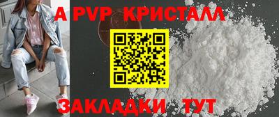марихуана Беслан