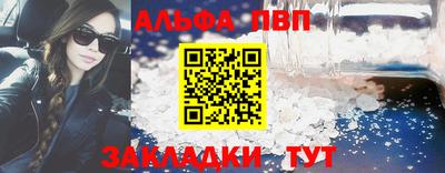 соль ск Бийск