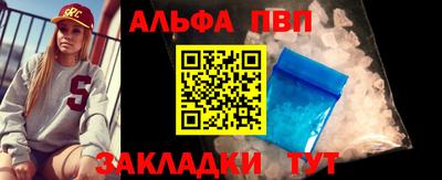 меф VHQ Берёзовский