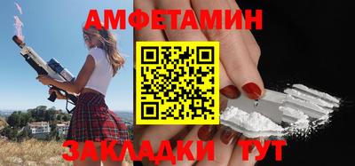 меф VHQ Берёзовский