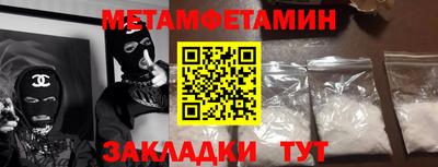 меф VHQ Берёзовский