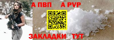 меф VHQ Берёзовский