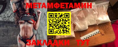 марихуана Беслан