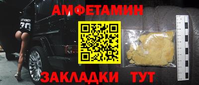 соль ск Бийск