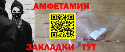 меф VHQ Берёзовский