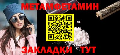 соль ск Бийск