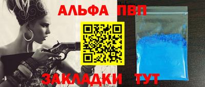 меф VHQ Берёзовский