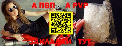марихуана Беслан