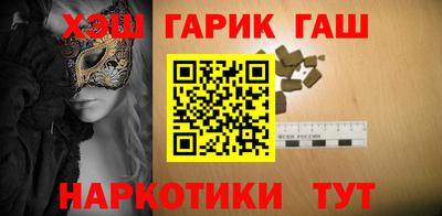 соль ск Бийск