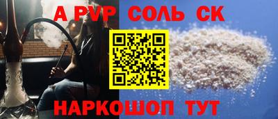 марихуана Беслан