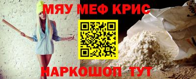 меф VHQ Берёзовский