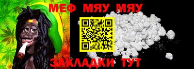 меф VHQ Берёзовский