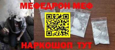 меф VHQ Берёзовский