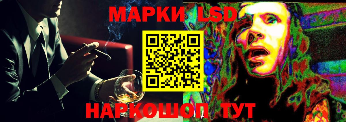 LSD-25 экстази кислота  LSD-25 экстази  Казань  Вход с VPN 