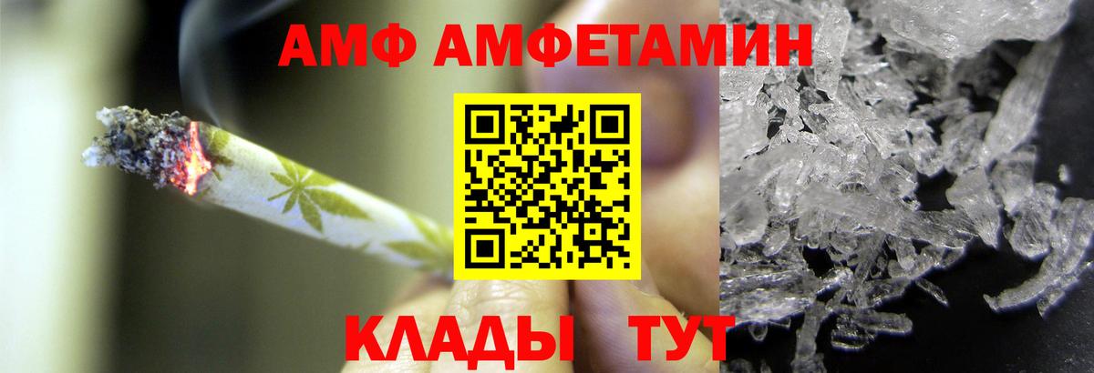 Первитин Methamphetamine  Вход с VPN  Первитин Methamphetamine  Казань 
