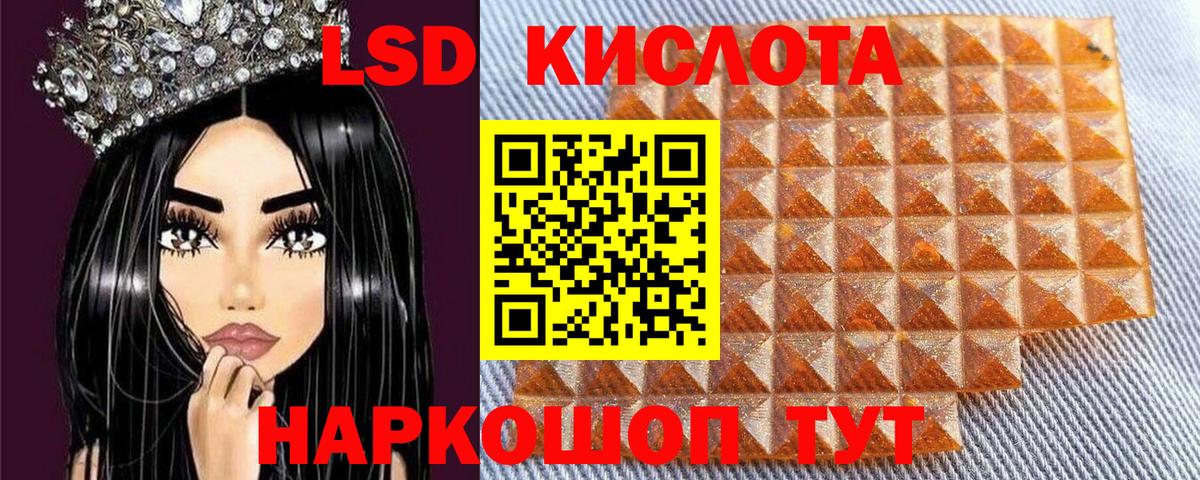 Марки N-bome 1500мкг Казань