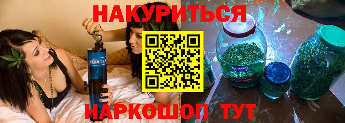 Гашиш Казань