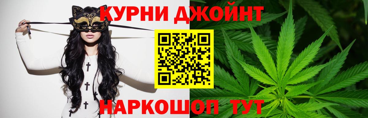 Бошки Шишки план  Вход с VPN  Казань  МАРИХУАНА THC 21%  Бошки марихуана Bruce Banner 